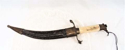 Antique Persian Dagger with Leather Sheath